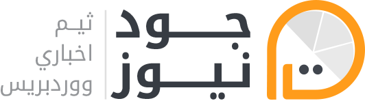 جود نيوز قالب وردبريس إخبارى